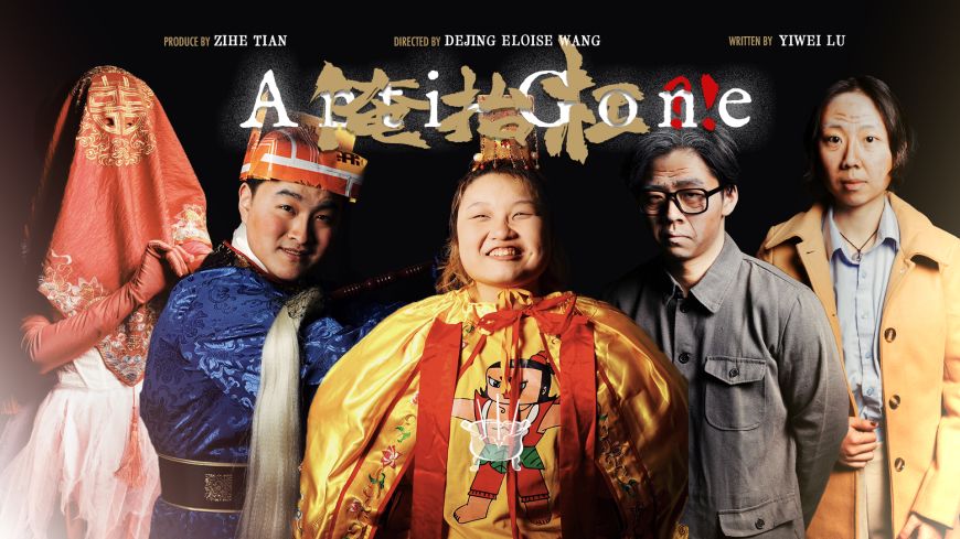 The cast of the show are pictured in their costumes with the word 'Anti-gone' in the top centre